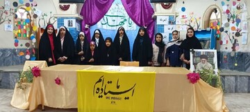 جشن امامت