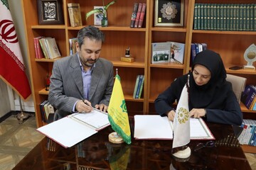 حج