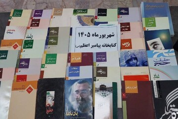 خراسان شمالی - کراپ‌شده