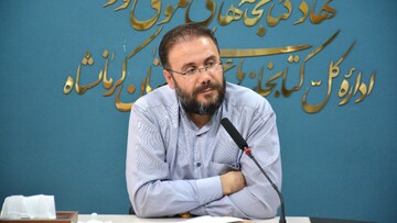 یکشنبه‌های تاریخی کرمانشاه