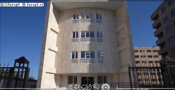 کتابخانه عمومی فرشتگان میناب شیراز