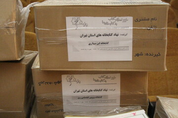 اهدای ۱۸۲۰۰ جلد کتاب به کتابخانه‌های عمومی استان تهران با مشارکت بنیاد قلمچی