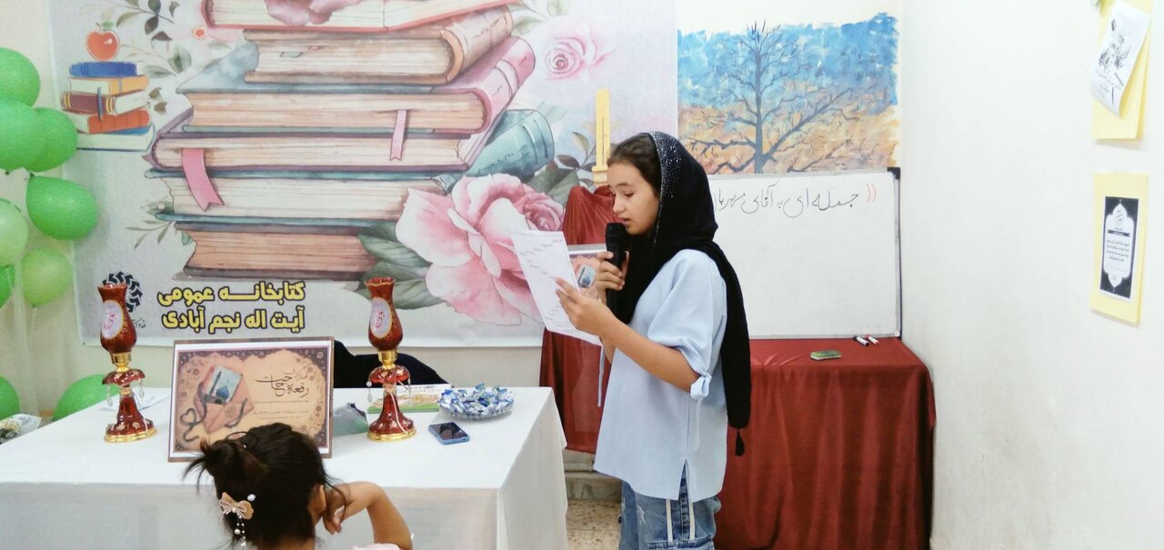 محفل «رقعه حاجت» ویژه کودکان و نوجوانان در کتابخانه عمومی آیت‌الله نجم‌آبادی برگزار شد