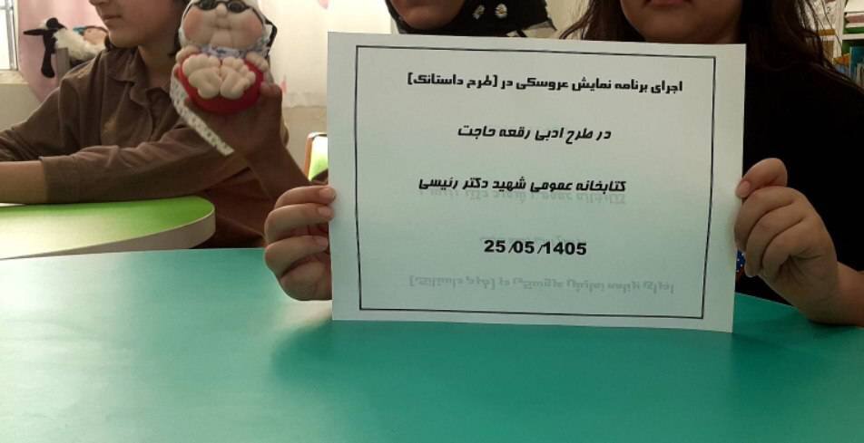 جشنهای بزرگ امامت تا روایتی هنری از انتظار
