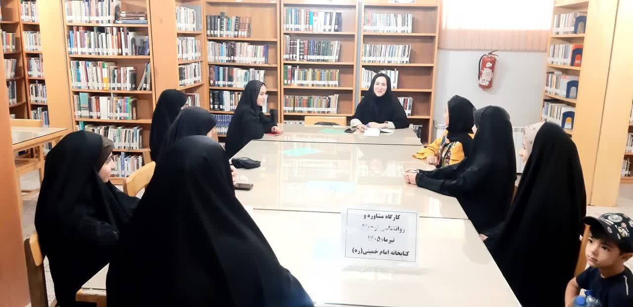 گامی برای سلامت روان نوجوانان در کتابخانه امام خمینی (ره) همدان