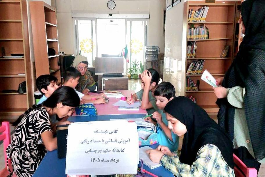 کلاس تابستانی آموزش نقاشی با مداد رنگی در کتابخانه حکیم جرجانی برگزار شد