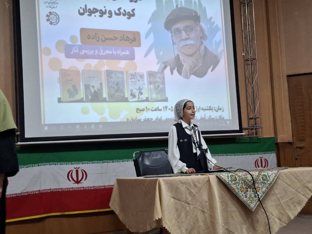 نشست گفت‌وگوی صمیمانه دوستداران کتاب با فرهاد حسن‌زاده در پاکدشت