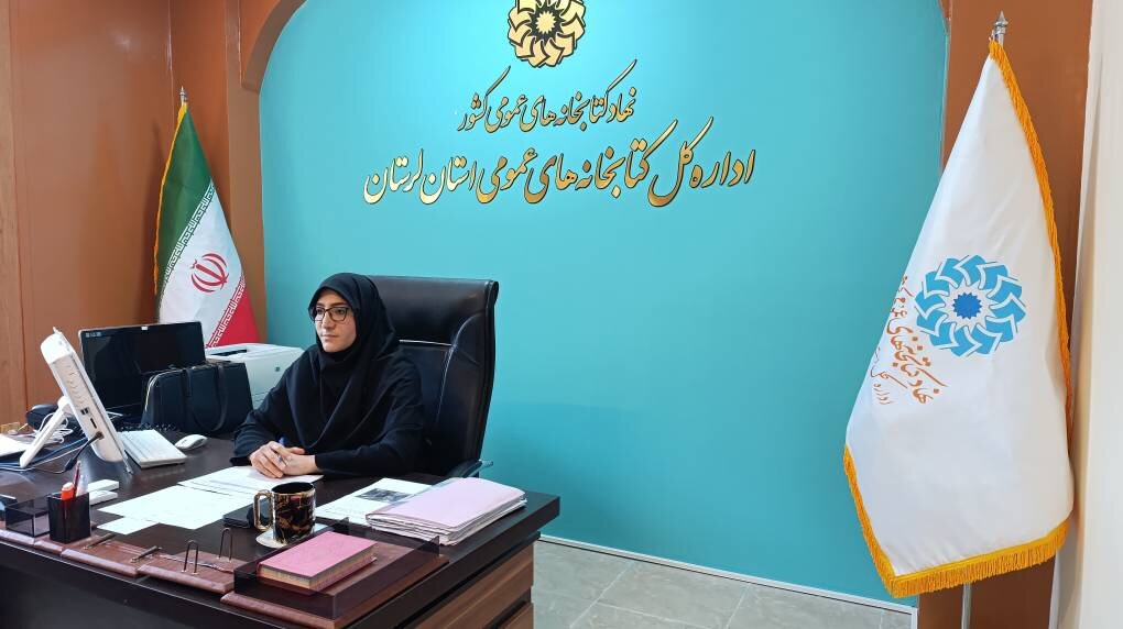نخستین جلسه کارگروه استانی بهینهسازی کاربری فضاهای کتابخانهای لرستان برگزار شد