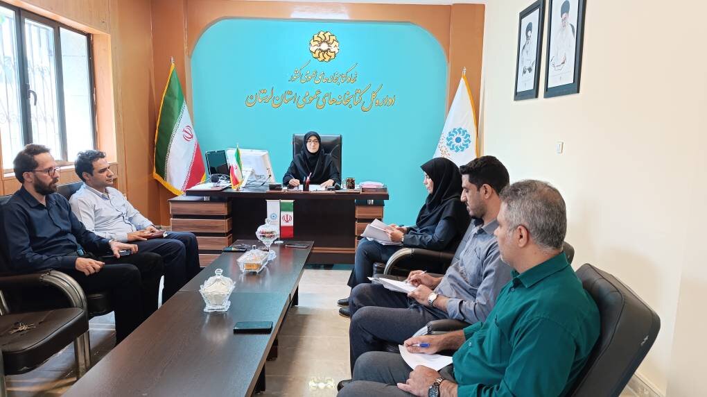 نخستین جلسه کارگروه استانی بهینهسازی کاربری فضاهای کتابخانهای لرستان برگزار شد