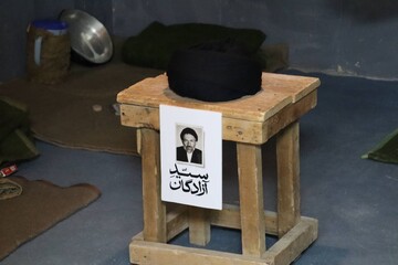 وصف آزادگی