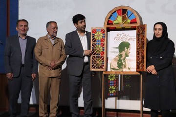 رونمایی از «تا بهمن سیگار نمی‌کشم»؛ روایت سال‌های اسارت آزاده سرافراز قزوینی