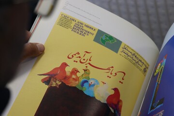 کتابخانه عمومی شهید علی اصغر صلاحی
