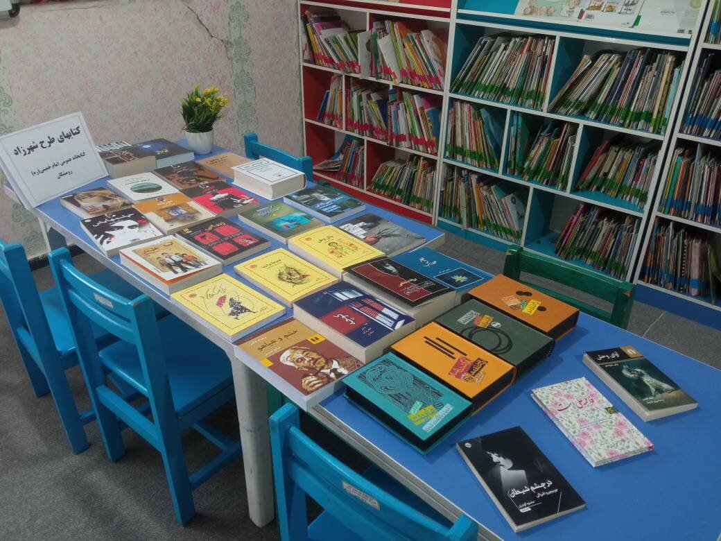 ترویج کتابخوانی تا مهارتآموزی کودکان در کتابخانههای لرستان