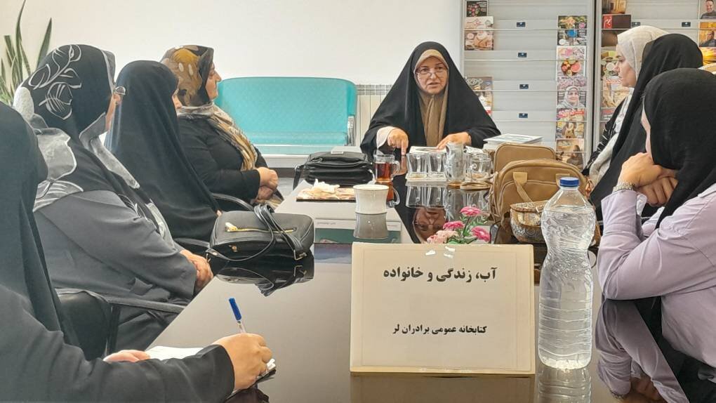 رویداد علمی‌فرهنگی «بحران آب را دریاب» در کتابخانه‌های عمومی مازندران برگزار شد