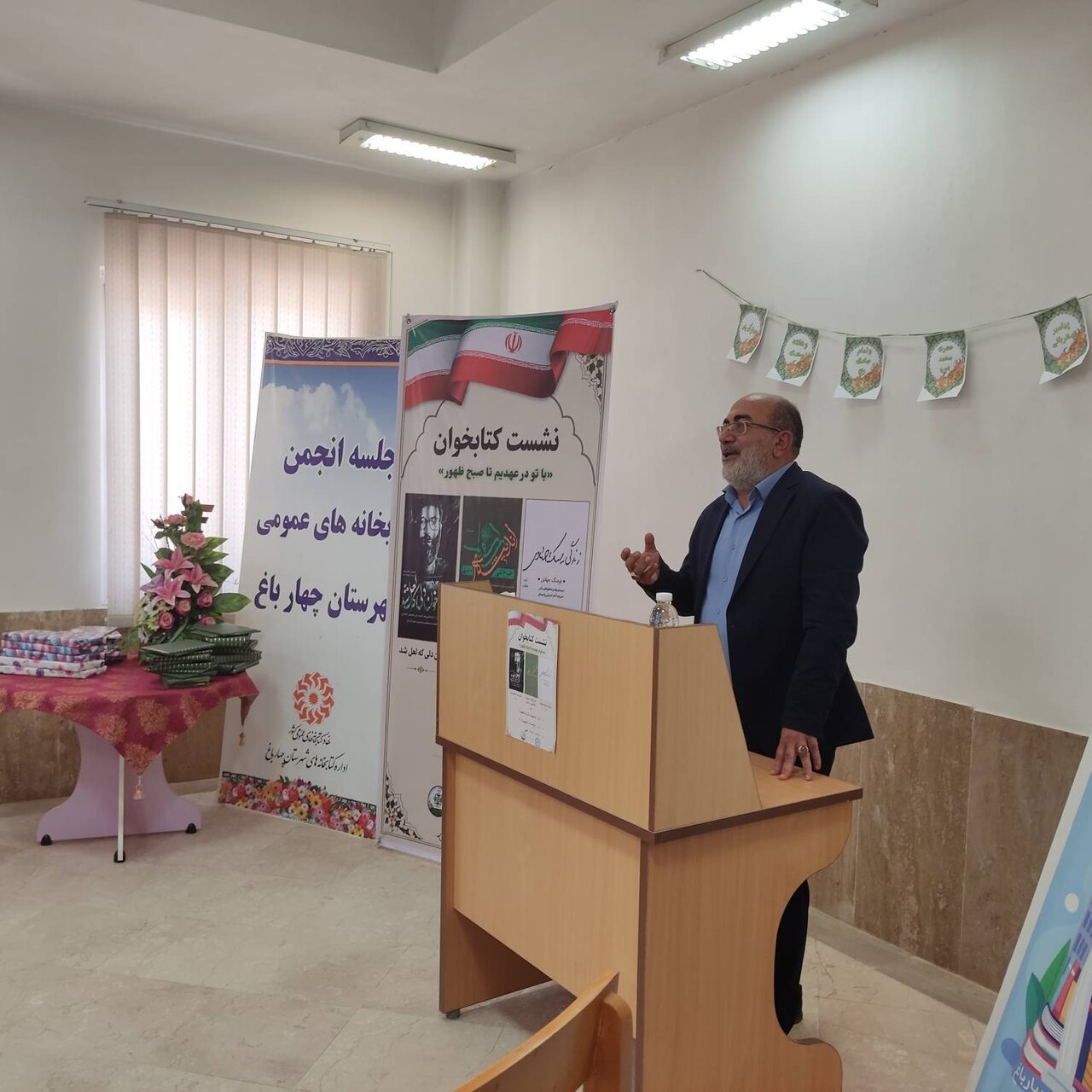 سومین «ماه‌گرد کتابی» شهرستان چهارباغ برگزار شد