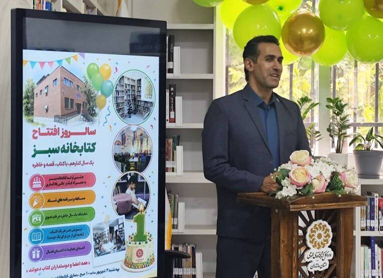 «جشن تولد یک کتابخانه» با حضور اعضا برگزار شد