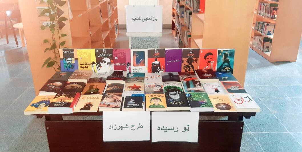 از نشست‌های مطالعاتی تا فعالیت‌های هنری در کتابخانه‌های کرمانشاه