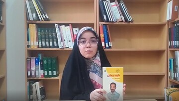 معرفی کتابخانه