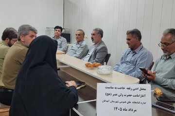 شعر آبدانان