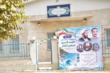 افتتاح چهارمین کتابخانه روستایی شهرستان بندرانزلی