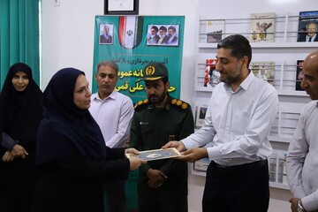 کتابخانه شنبه