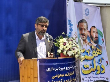 آیین افتتاح کتابخانه شیخ بالو زاهد آهودشت شهرستان نور
