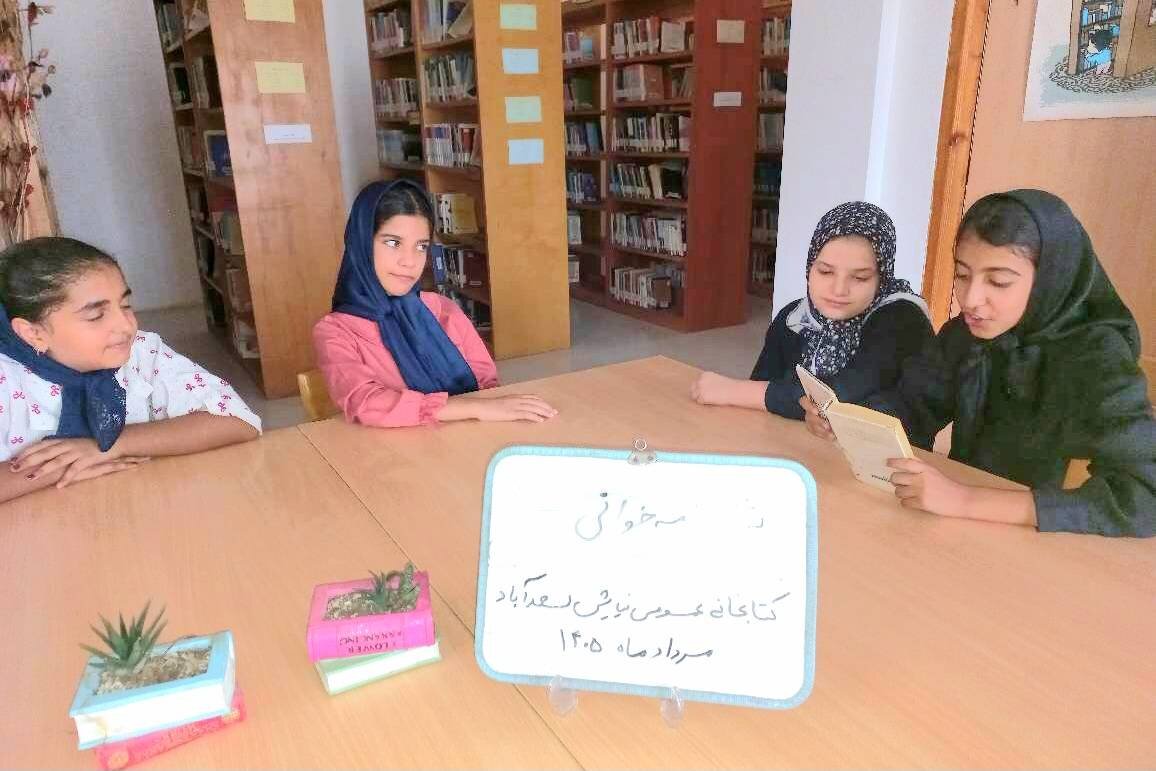 برنامه‌های کتابخوانی و شاهنامه‌خوانی در کتابخانه نیایش رامیان برگزار شد