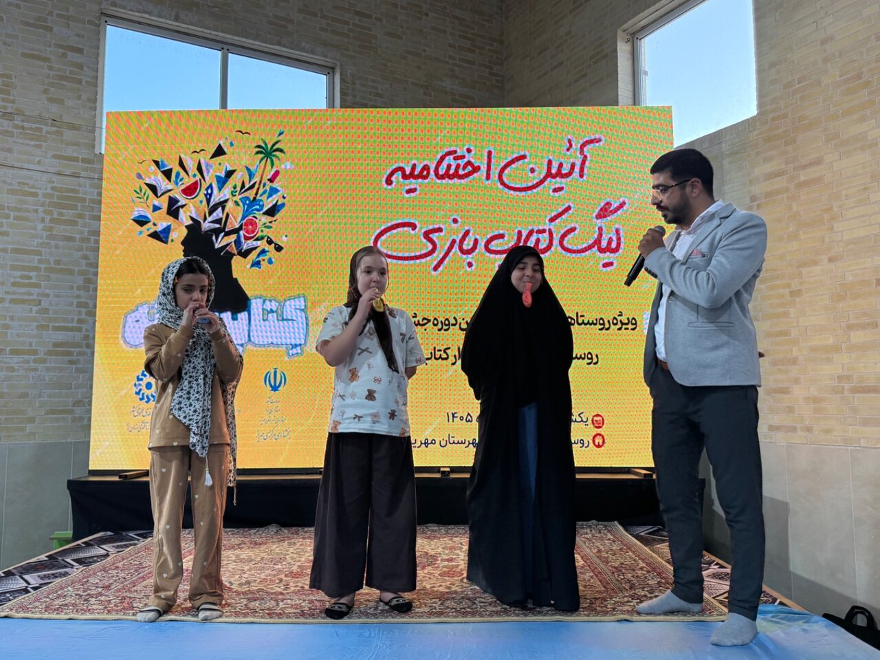 «لیگ کتاب‌بازی» در روستای عصمت‌آباد مهریز به کار خود پایان داد
