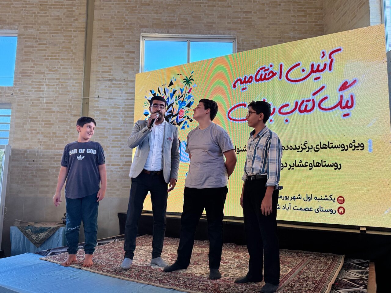 «لیگ کتاب‌بازی» در روستای عصمت‌آباد مهریز به کار خود پایان داد