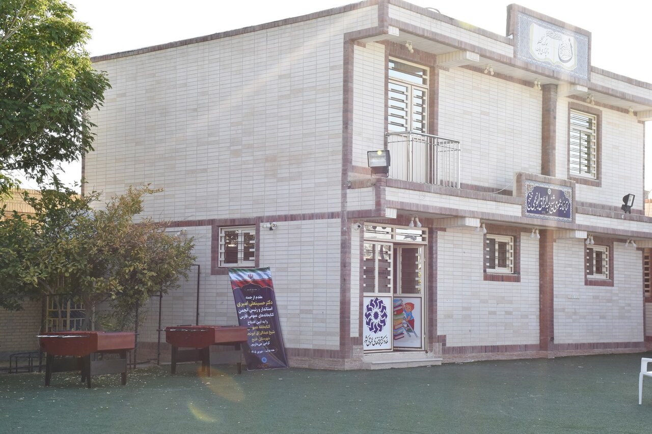 نمایی از کتابخانه عمومی «شیخ عبدالرزاق ابونجمی» شهر خنج