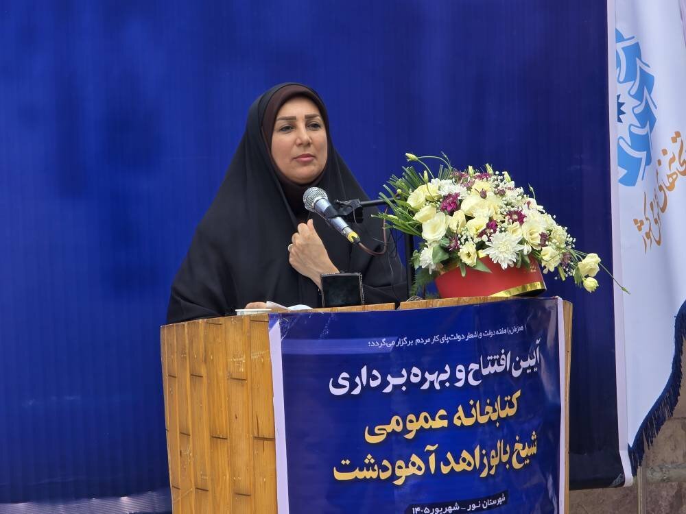 کتابخانه عمومی شیخ بالو زاهد آهودشت افتتاح شد