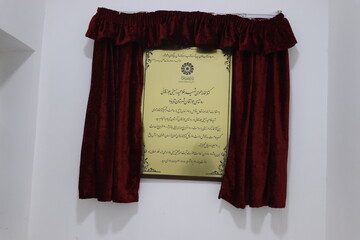 آیین افتتاح و بهره‌برداری از  کتابخانه عمومی شهید غلامحیدر حسینی جوزقانی در روستای جوزقان شهرستان تایباد