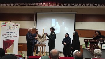 رونمایی کتاب خواهرانه در بهشهر به مناسبت هفته وحدت