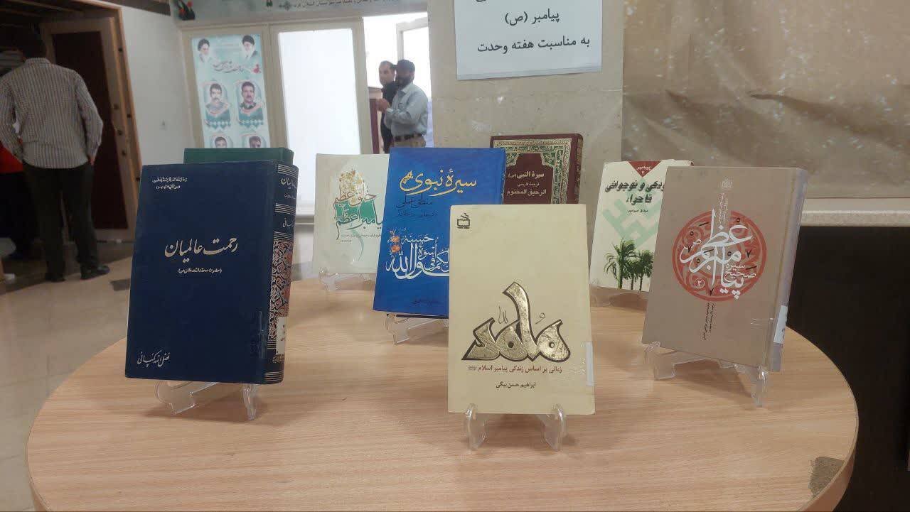 نبض فرهنگ در کتابخانه‌های کرمانشاه