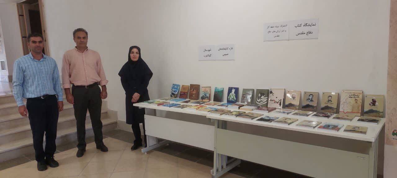 نبض فرهنگ در کتابخانههای کرمانشاه