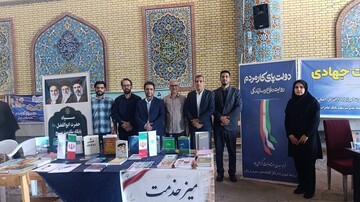 میز خدمت اداره کل کتابخانه های لرستان