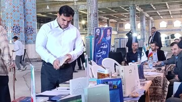 میز خدمت اداره کل کتابخانه های لرستان