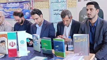 میز خدمت اداره کل کتابخانه های لرستان