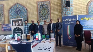 میز خدمت اداره کل کتابخانه های لرستان
