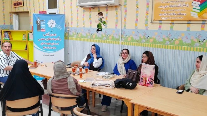 محفل ادبی «عصر قصه» در کتابخانه شهید باهنر اهواز برگزار شد