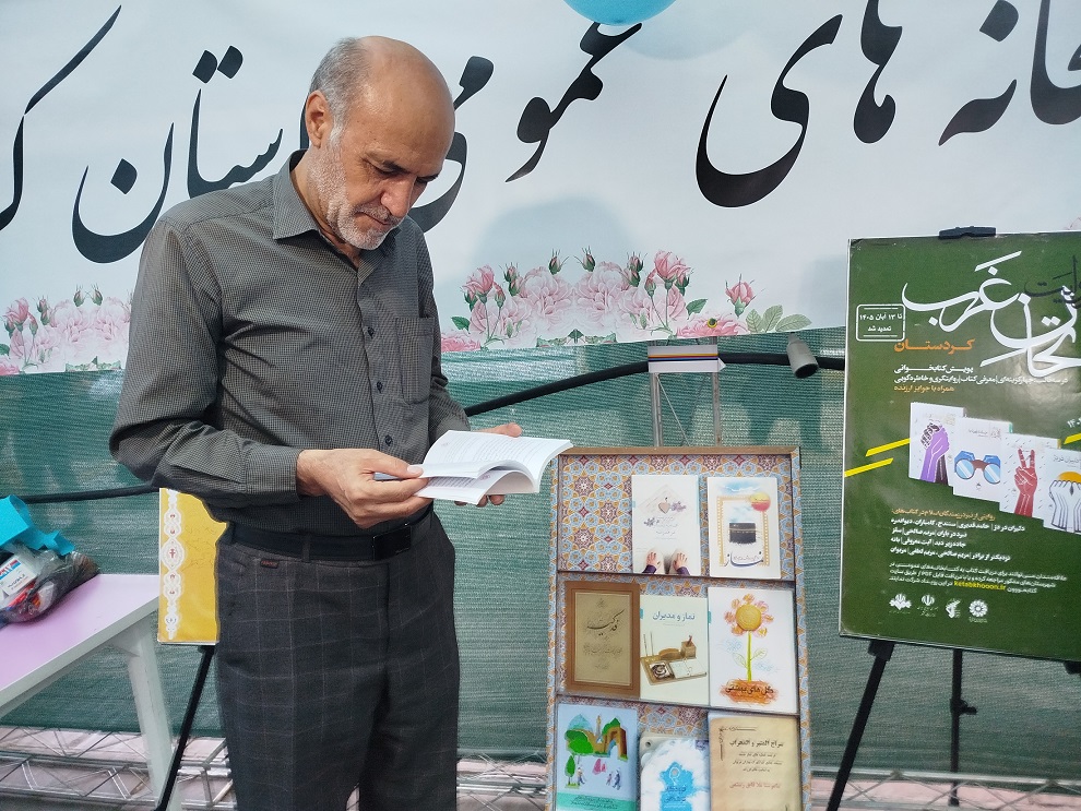 برنامههای فرهنگی کتابمحور برای کودکان و نوجوانان در جشن «مهمانی امت احمد(ص)» برگزار شد.