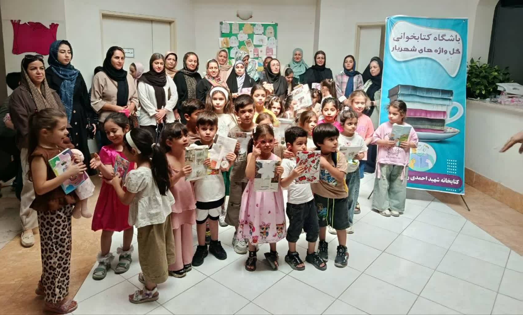 فعالیت‌های فرهنگی شهرستان شهریار در باشگاه‌های کتابخوانی