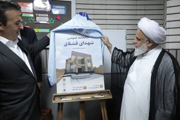 افتتاح قشلاق