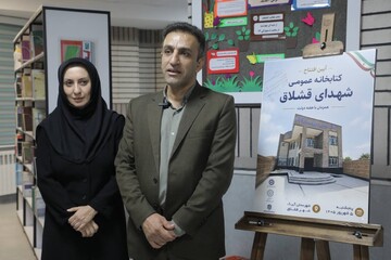 افتتاح قشلاق