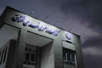 افتتاح قشلاق