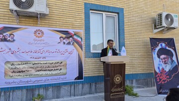 تصویری جنوبی