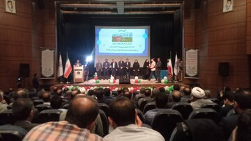 لرستان