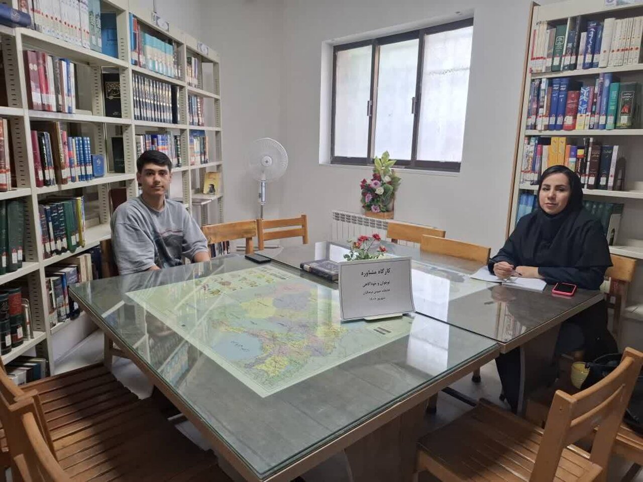 کارگاههای تخصصی «خودآگاهی» در کتابخانه فرهنگیان همدان