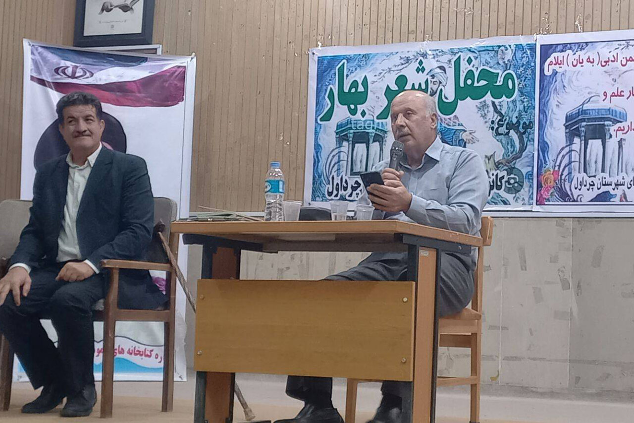 شعر ایلام در «انجمن واران» از هویت سرزمین تا روایت ایستادگی ملت