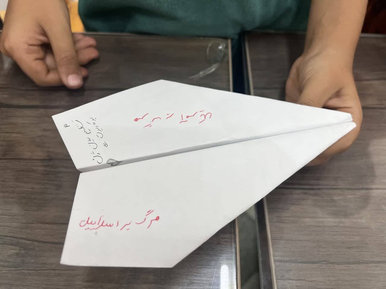 مسابقات دومینو و ساخت موشک کاغذی در کتابخانه حماسه سی مهر